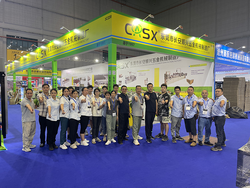 2023 Shanghai China International Corrugated…